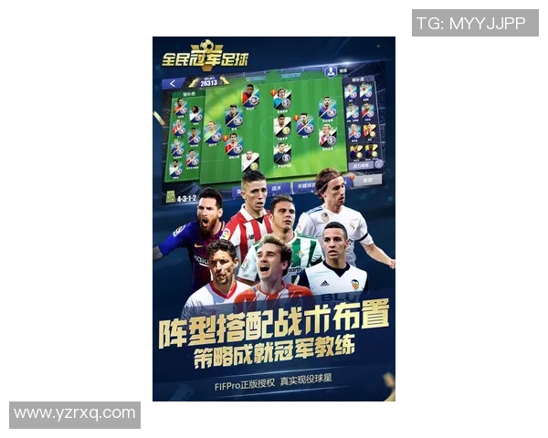 足球明星壁纸头像精选让你的手机屏幕焕发足球魅力与激情